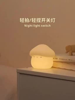 Night Lamp for Kids Mushroom Silicone Night Light Dimmable Timer USB Charging Light Room Decor Children Bedroom Dropshipping