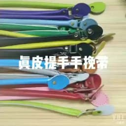 Handle Bag Straps Genuine Leather 40cm/50cm/60cm Handle Belt Shoulder Bag Handles Replacement for Handbags Strap DIY Accessories