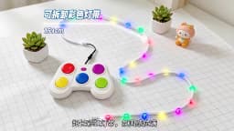 Rhythm Light Chase Game Dual Mode Sensory Toy Rechargeable Reaction Game LED Music Light Matching Family Fun Stress Relief