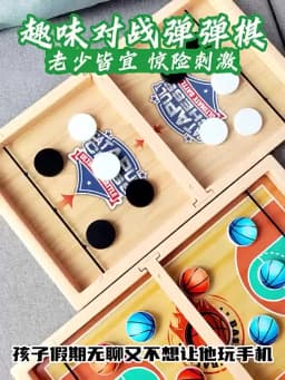 Foosball Winner Games Table Hockey Game Catapult Chess Parent-child Interactive Toy Fast Sling Puck Board Game Toys For Children