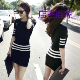 Women's Short Hip Wrap Skirt Suit 2024 Spring Summer New Fashion Stripe Knitted Crop Tops Dress Two Piece Set For Women Clothing