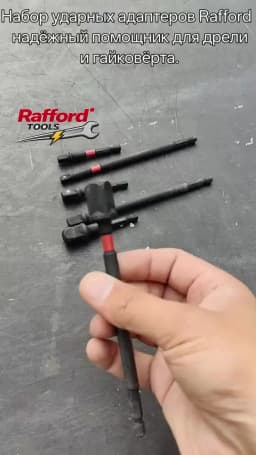 Rafford 3Pcs Impact Socket Adapter Set,1/4" 3/8" and 1/2" Drive, , Adapt Your Power Drill to High Torque Impact Wrench