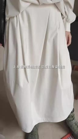 HanOrange 2026 Casual Irregular Fold Folding Elastic Waist Skirt Loose Silhouette A-line Skirt Black/Beige