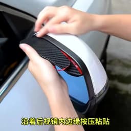 2Pcs Carbon Fiber Car Rearview Mirror Rain Shield Eyebrow Flexible Car Rearview Mirror Rain Shield Protector Eyebrow Rain Cover