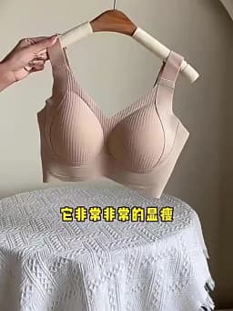 1/2PCS Women's Seamless Underwear, Thin Style, Large Breasts, Small Breasts, No Wires, Pull-up And Anti-sagging Large Size Bra