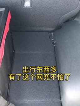 Car Rear Trunk Net For Toyota RAV4 Wildlander XA60 2025-2026 Storage Bag Interior Luggage Elasticity Organiser Auto Accessorie