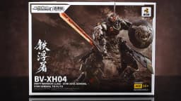 【In Stock】MOTOR NUCLEAR BV-XH04 STAR GENERAL TIE FU TU 1/144 Heavy Armor Mecha Assembly Plastic Model Assembly kit Toy Gift