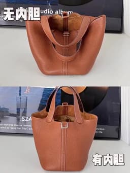 Bag organizer insert For Picotin 18 22 easy to wash and dry quickly bag support storage inner modification bag accessories