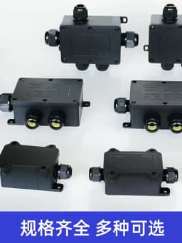 IP68 Outdoor Waterproof Junction Box – Black, 3 Way Mini Connector Box with PC Plastic and Terminal, Designed for Buried Wires