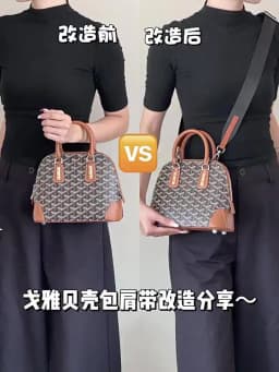 Canvas Shoulder Strap For Goyard Vendome Durable Bag Strap Slung Bag Crossbody Bag Belt Reconstruction Handbag Accessories