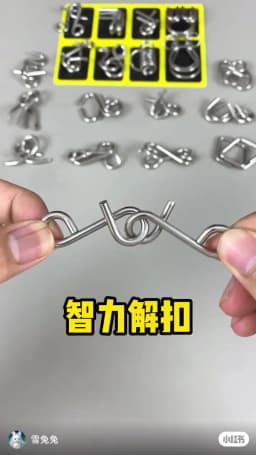 Hot Set Metal Wire Puzzle Baffling Magic Brain Teaser Puzzles Game Toys for Children Adults