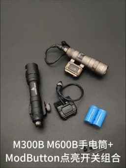 Surefire M300 M600 Flashlight With UNIT Lite Pressure Switch fit 20mm Rail SF M300B M600C M600B LED Scout Light