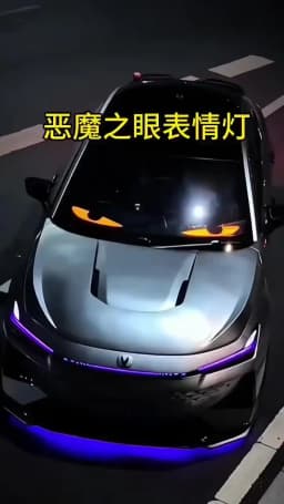 Scrolling Advertising LED Sign Panel Bluetooth App Control Logo Light Customize Text Pattern Animation Programmable Car Display