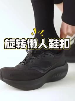 Thick Rope Swivel Buckle Shoelaces New Upgrade Automatic Laces Without Ties Children Adults Sneakers Shoelace Shoe Accessories