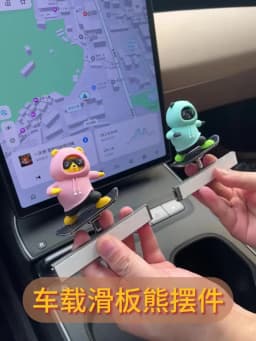 Car Automatic Sliding Skateboard Bear Alloy Cute Cartoon Scooter Center Console Ornaments Creative Car Decoration Accessories