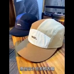 Japanese 5 Panel Patchwork Color Hip Hop Skateboard Baseball Caps Summer Sun Protection Outdoor Quick Dry Camping Street Cap