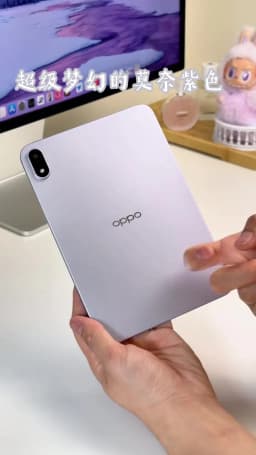 New China Version OPPO Pad Mini WIFI Version 8.8inch AMOLED Snapdragon5 Gen8 13MP 8000Mah 67W SuperVOOC ColorOS 16