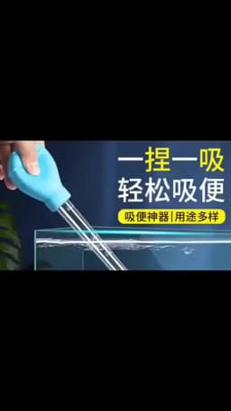 Lengthen Pipettes Cleaner Simple Cleaning Tool for Aquarium Water Changer Aquarium Siphon Fish Tank Vacuum Cleaner 29cm 45cm