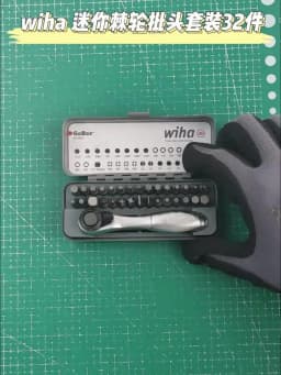 Wiha 32 Pieces GoBox Standard Batch Head Set, mini 72 Tooth Ratchet Wrench, Magnetic Batch Head 1/4 inch Precision Tool 74984