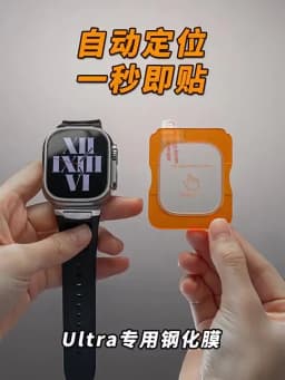 Screen Protector For Apple Watch Ultra 3 49mm Waterproof Auto-alignment Installation Tempered Glass Full Film iWatch Ultra 49 mm