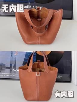 Bag Organizer Insert for Storage for Picotin 18 22 Storage Support Shape Nylon Inner Lining Orderly Neat Bag Modify Accessories
