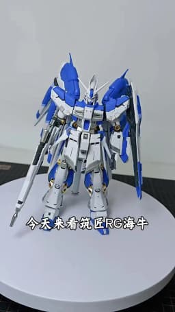 1/144 RG Hi-v Amro Mecha Model Kit Zhujiang Brand with 3 Special Masks Water Slide Decals Pre-Painted Parts Assembly Collectible