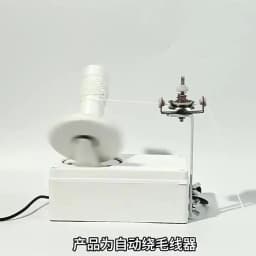 Adjustable Speed and Tension for Neat Balls of Yarn, Automatic Electric Winder USB Powered Knitting Tool