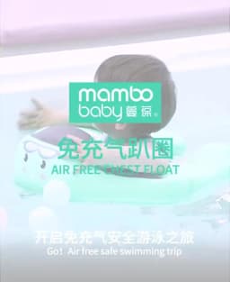 Mambobaby New Non-Inflatable Baby Float Seat Float Baby Ring Pool Toys Fun Accessories Boys Girls General