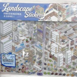 Mr. Paper Shop Management Stickers 4pcs - 2.0 Oversize 3D Design, Storage Diorama Journal, Creative Fun Decals DIY Scrapbooking