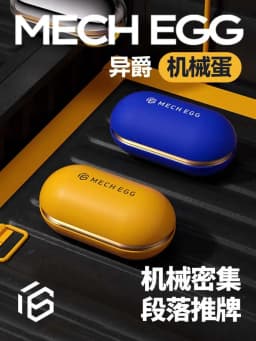 Mech Egg EDC Fidget Slider Metal Fidget Toys ADHD Tool Anti-anxiety Office Desk Toys Adult Stress Relief Toys Birthday Gifts