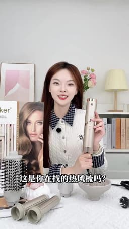 Hatteker 4-in-1 Hair Styling Tool Foldable Hair Dryer Curling Wand Brush with Negative Ion Care for Woman