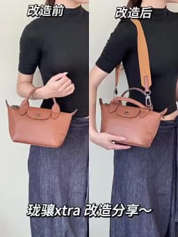 Bag Shoulder Strap For Longchamp Xtra Canvas Wide Bag Strap Durable Bag Belt Fashion Sling Bag Replacement Accessories