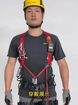 XINDA Ascending Device Shoulder Girdles SRT Chest Safety Belt Dyneema Harness Rock Climb Safety Waterproof and Antifouling