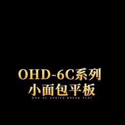 OHD-6C Optical Breadboard Multi-hole Aluminum Plate Optical Flat Plate Aluminum Alloy Base Plate Experimental Fixing Plate