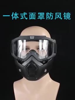 Goggles Full Face Hd Transparent Fog-proof Sand-proof Electric Welding Protective Glasses Versatile Breath-proof Windproof Mask