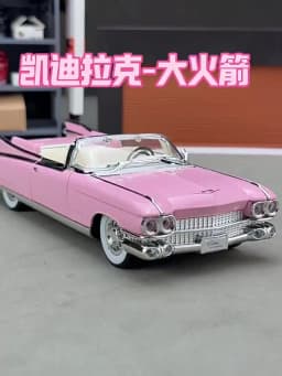 1:24 Eldorado EVO Miniature Toy Sports Car Models Alloy Diecast Sound Light Doors Opened Pull Back Sports Cars for Boys Gifts