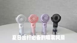 Portable Fan Mini Handheld Humidifier Fan USB Rechargeable Portable Handheld Mist Fan with Humidifier Mini Water Spray Hand Fans