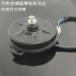 12V 24V 80W Bus Condenser Fan Engines DC Motor Electronic Radiator Fan Engines Replacement Lawn Monwer Part