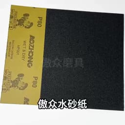 2 Pcs 80-10000 Grit SandPapers Wet And Dry Polishing Sanding Wet/dry Abrasive Sandpaper Paper Sheets Surface Finishing Made