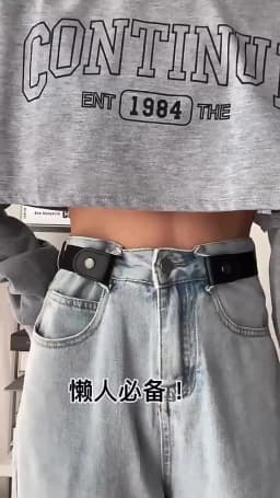 2pcs Set No Buckle Elastic Belt for Women Men Unisex Stretch Belt for Pants Jeans Casual Buckle Free Adjustable Invisible Belts