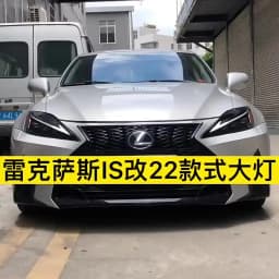 AKD Head Lamp for Lexus is250 LED Headlight 2006-2012 Headlights is300 is350 DRL Turn Signal High Beam Angel Eye Projector Lens