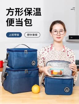 Portable Lunch Bag Food Thermal Box Waterproof Office Cooler Lunchbox With Shoulder Strap Insulated Case Essential for picnics