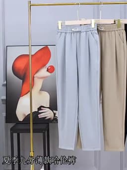 Summer Thin Solid High Waist Harun Pants Ice Nine Point Casual Loose Large Radish Trousers New Fashion Simplicity Women Clothes