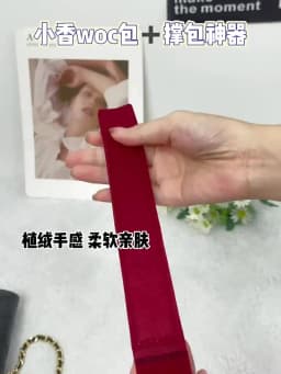 Purse WOC Base Shaper, Felt Base Shaper Saver and Insert for Wallet on Chain Bags Handbag woc Bag Base Shaper Black and Red
