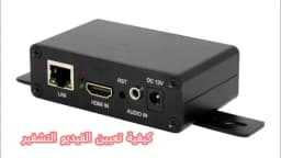 Unisheen BM1000H HDMI to IP Video Encoder Board H.265 H.264 Mini Live Streaming Board for IPTV System Integration SRT RTSP RTMP