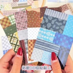 20/30 Sheets Patchwork Style Cut Film Sticker Book Japanese Stationery Stickers Journal Handbook Scrapbooking Aesthetic Sticker