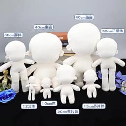 10-40cm Diy Doll Voxel Body Hand Made Nude Humanoid Doll Cut No Skeleton Non Attribute Plush Doll Desktop Decoration Toys Gifts