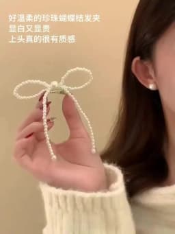 1/2 Pc. Beige Bow with Imitation Pearl Hairpin | Cute, Casual Style | Perfect for Everyday and Holiday Gift Accessories.