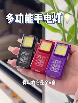 Mini COB LED Flashlight USB C Rechargeable Powerful Work Light with Clip Magnet Waterproof EDC Camping Walking Pocket Lamp