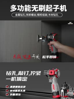NANWEI 16.8V Brushless Electric Drill Cordless 55N.m Torque Li-ion Battery Screwdriver Power Tools for Home Improvement